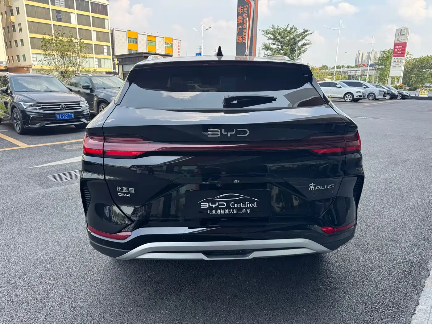 BYD Song PLUS PHEV 2025 2025 DM-i 112KM Honor