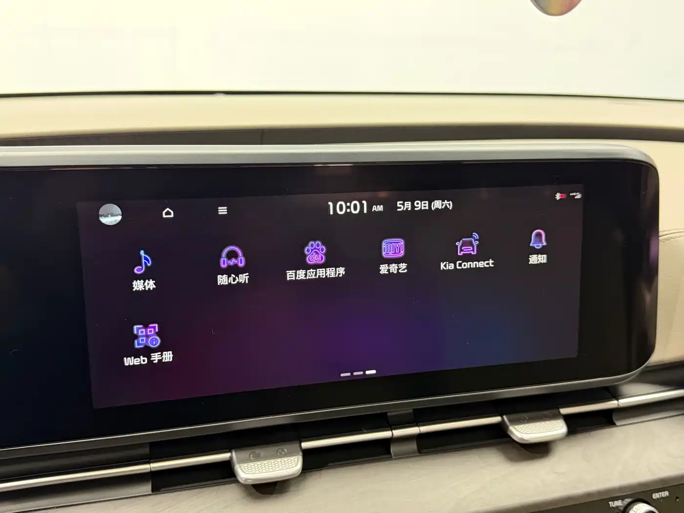 Kia Carnival 2021 2.0T Flagship Edition фото 14