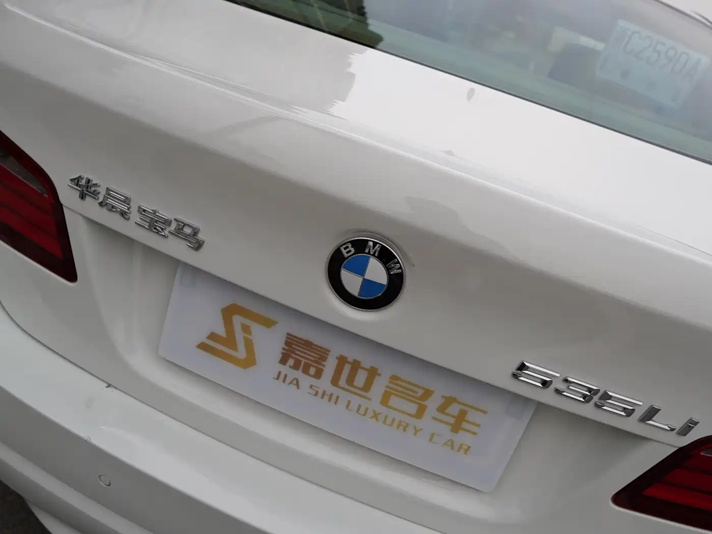 BMW 5 Series 2011 535Li Leading фото 26