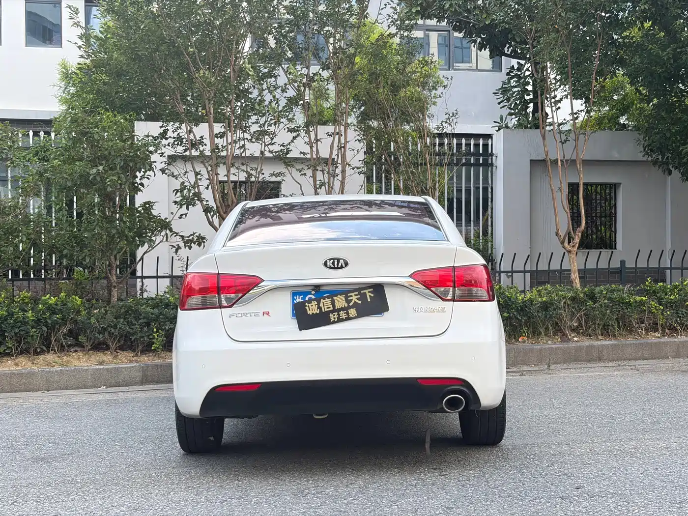 Kia Forte 2015 2014 1.6L MT GLS