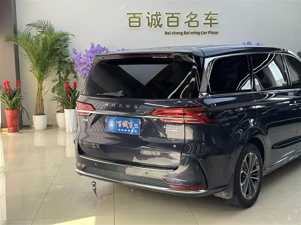 ROEWE IMAX8