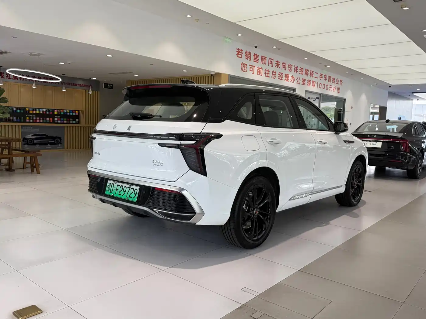 Hongqi HS3 PHEV 2025 2025 125km Jingwei PLUS 2 Million Commemorative Edition