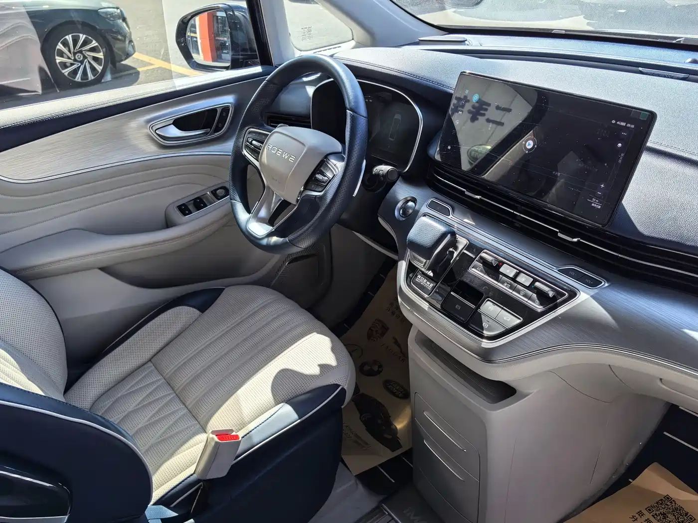 Roewe iMAX8 2021 2021 400TGI Supreme Series Honor