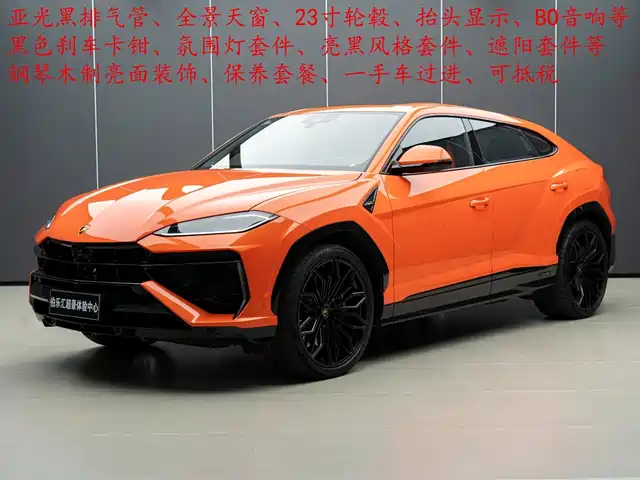  Lamborghini Urus SE 2025 4.0T Standard Edition