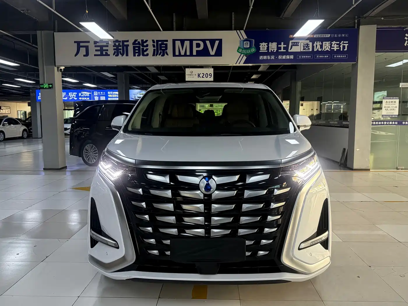 Denza D9 2024 DM-i 1050 Premium фото 2