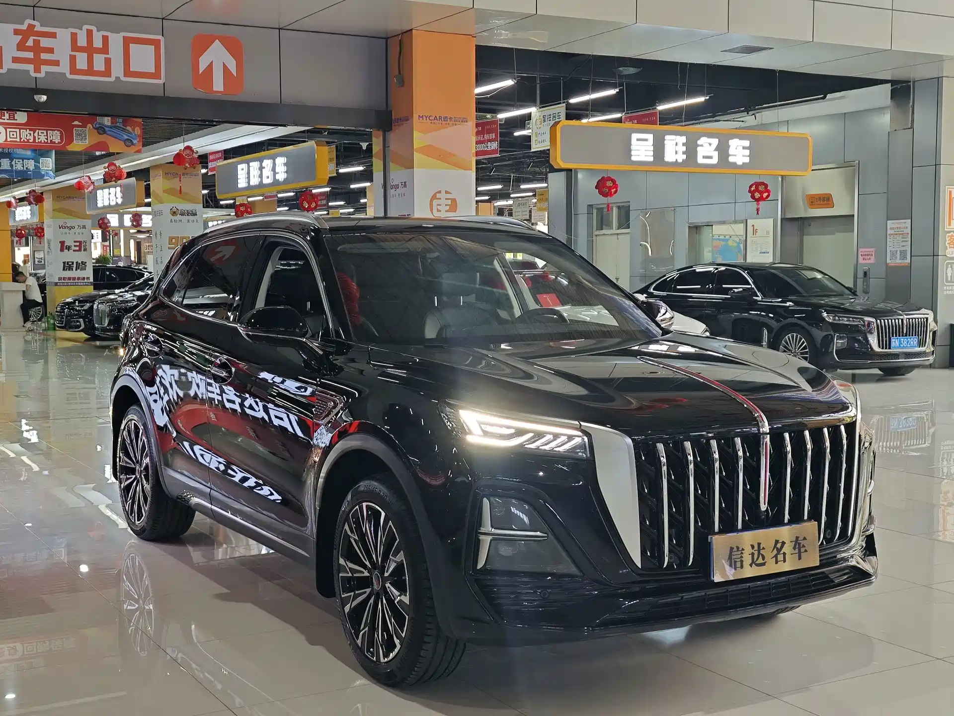 Фото 3 - Hongqi HS5