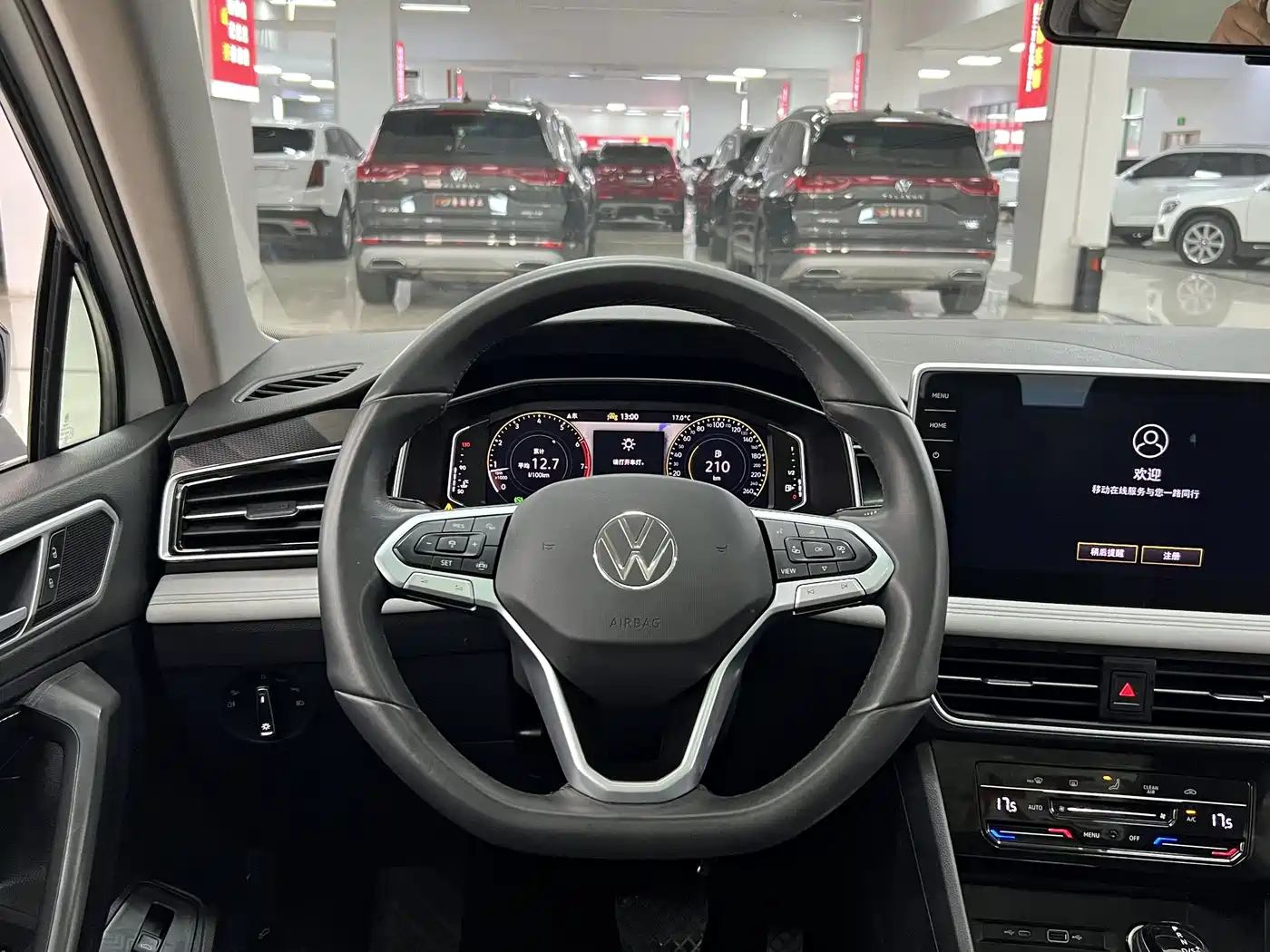 Volkswagen Tiguan, миниатюра 7