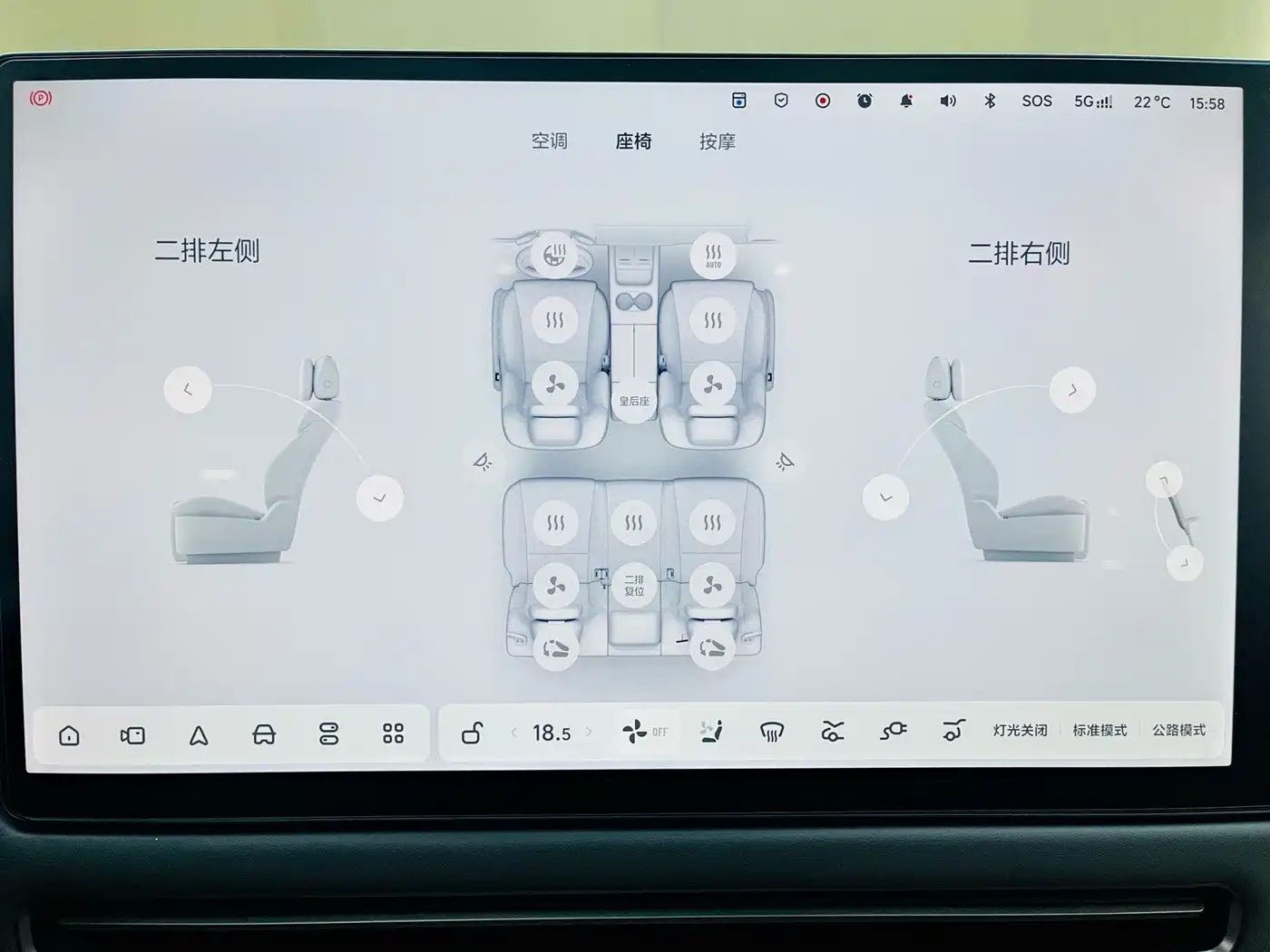 Li Auto i6 2026 2025 2WD Base Model
