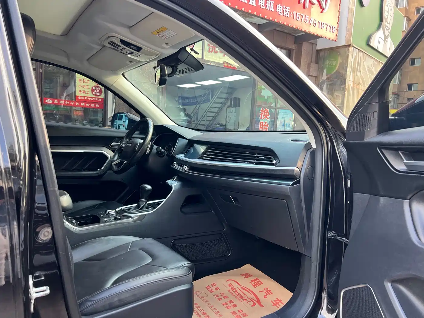 Фото 8 - Haval H6