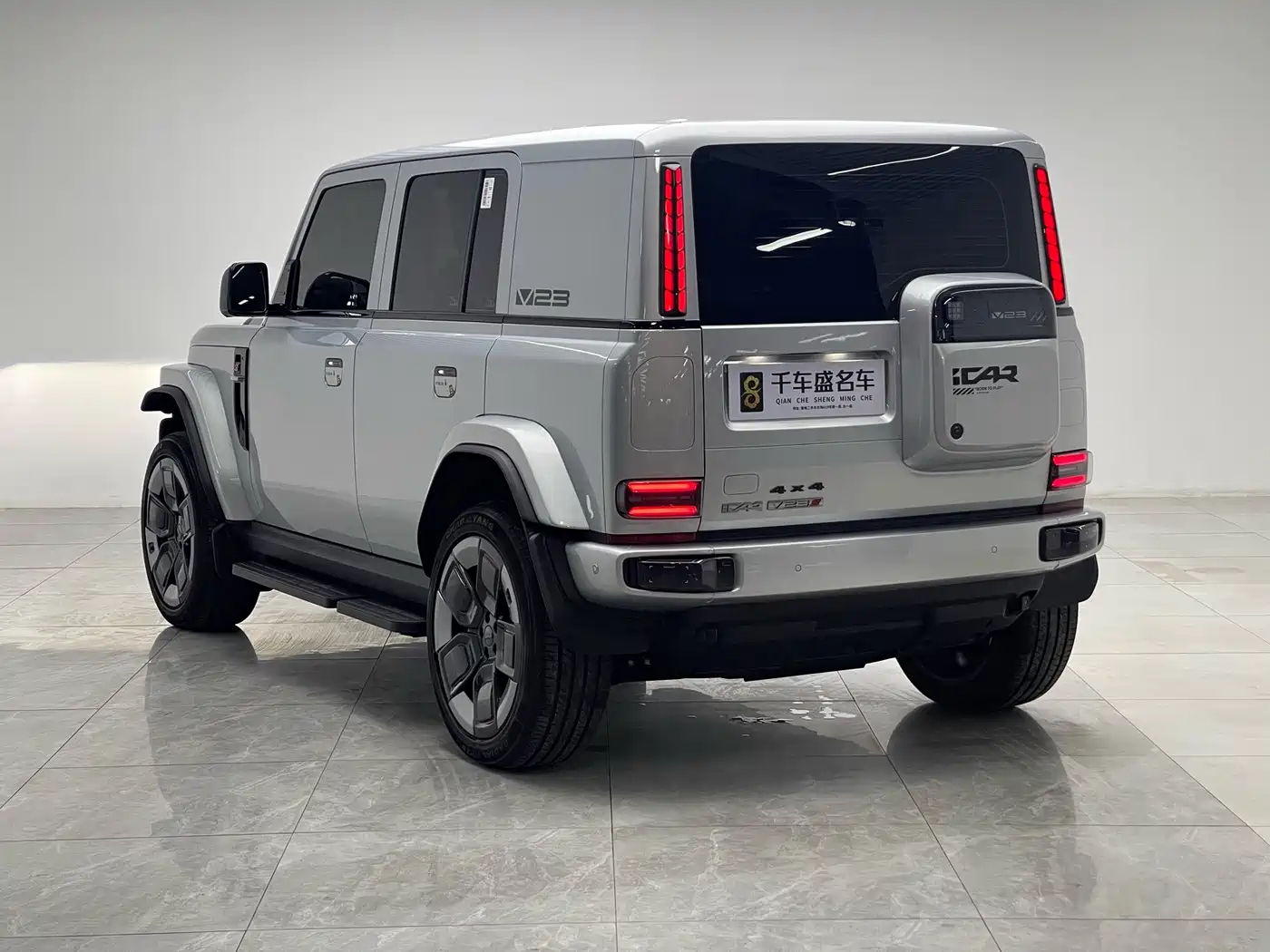 iCAR V23 2026 2025 AWD S Version
