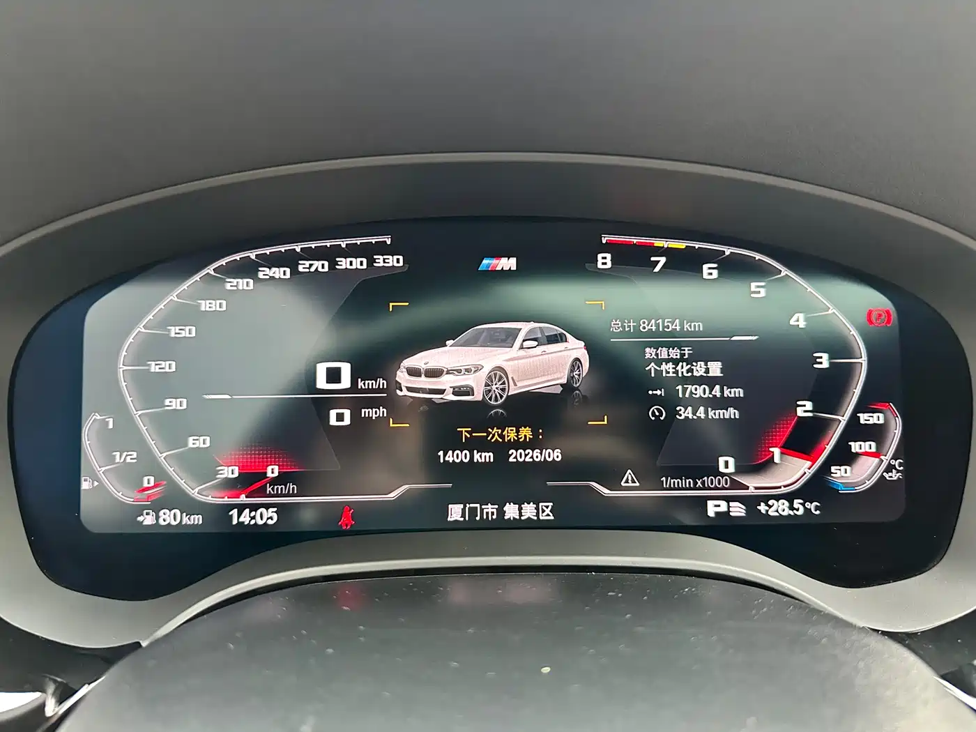 BMW 5 Series 2020 530Li Exclusive M Sport Package фото 10