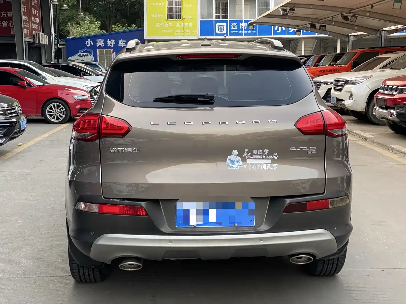 Leopaard CS10 2018 2017 1.5T CVT Prestige