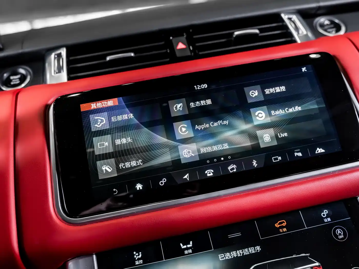 Land Rover Range Rover Sport 2020 3.0 L6 HSE DYNAMIC фото 10