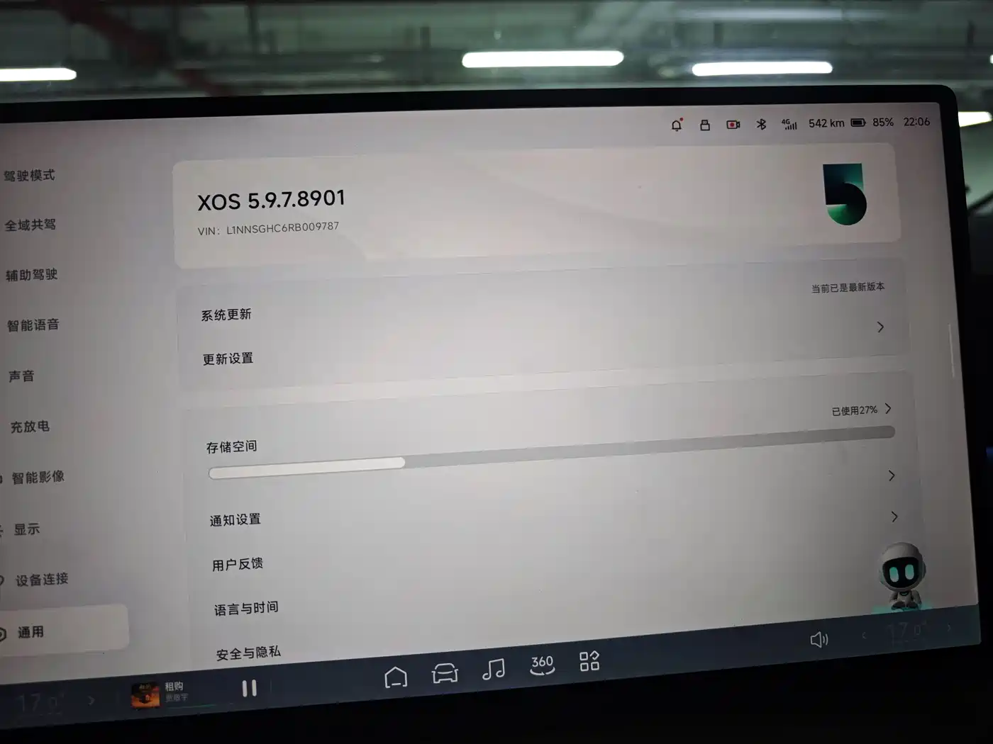 XPeng X9 2024 640 AWD High Performance Max фото 27