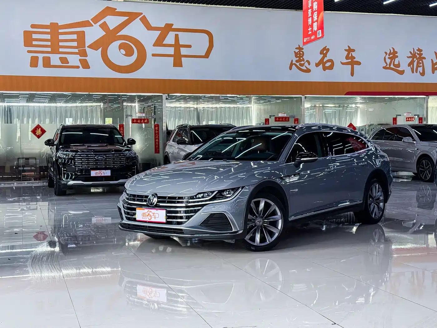 Volkswagen FAW-Volkswagen CC 2023 Shooting Brake 380TSI Hunter's Heart Edition