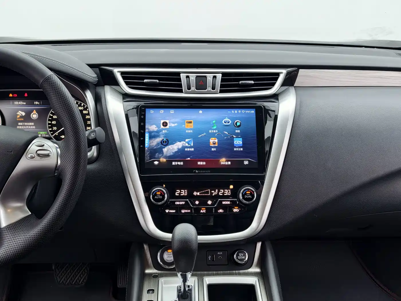 Nissan Murano 2022 2021 2.5L XE 2WD Elite Edition