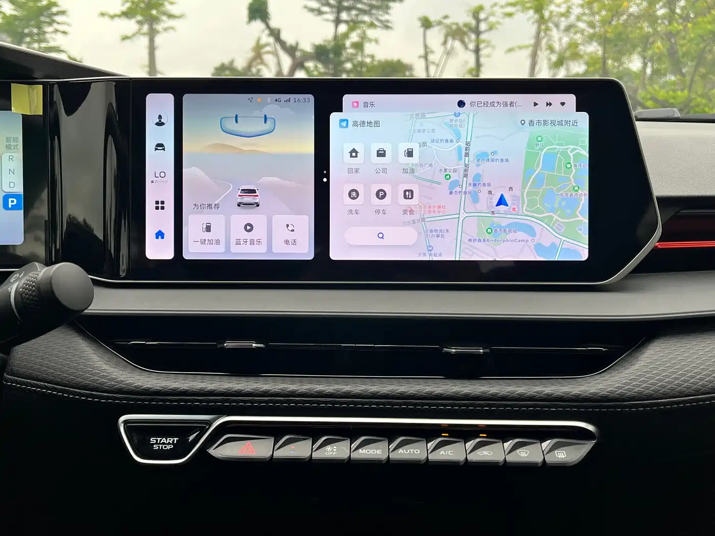 GEELY AUTOMOBILE BINRUI