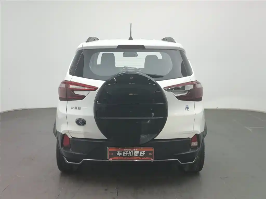 BYD YUANXIN ENERGY