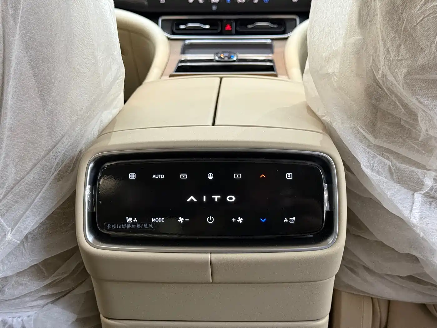 AITO Wenjie AITO M9 2024 Model Extended Range Ultra Edition 52kWh 5-Seater фото 24