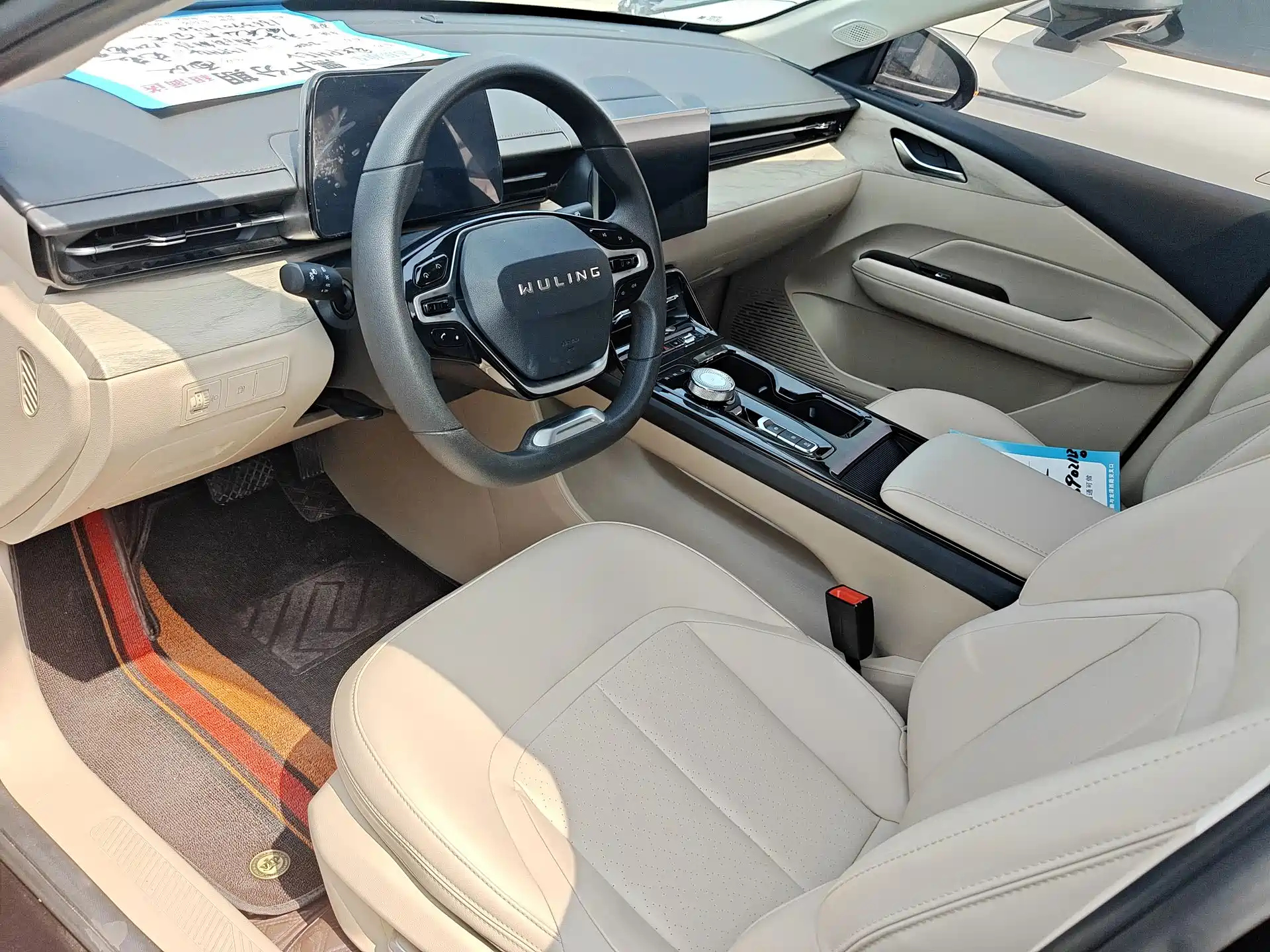 Photo 4 - Wuling Motors Wuling Xingguang