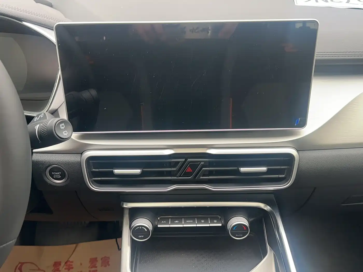 GEELY AUTOMOBILE BINYUE