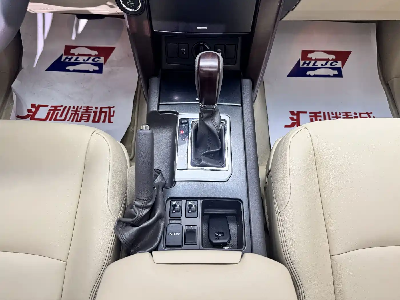 Toyota Prado 2015 2014 4.0L Automatic TX-L NAVI