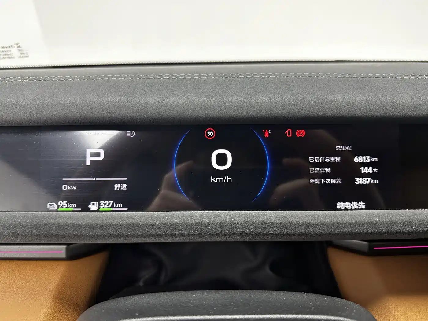 iCAR V27 2026 2025 LiDAR Edition
