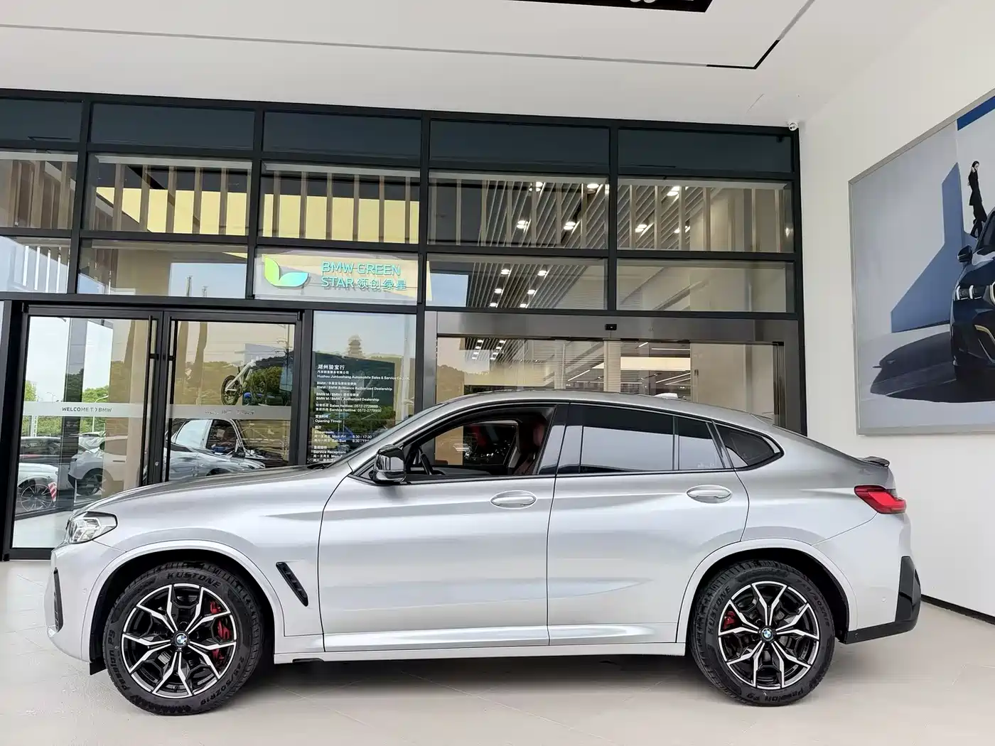 BMW X4 2022 xDrive 25i M Sport Package фото 2