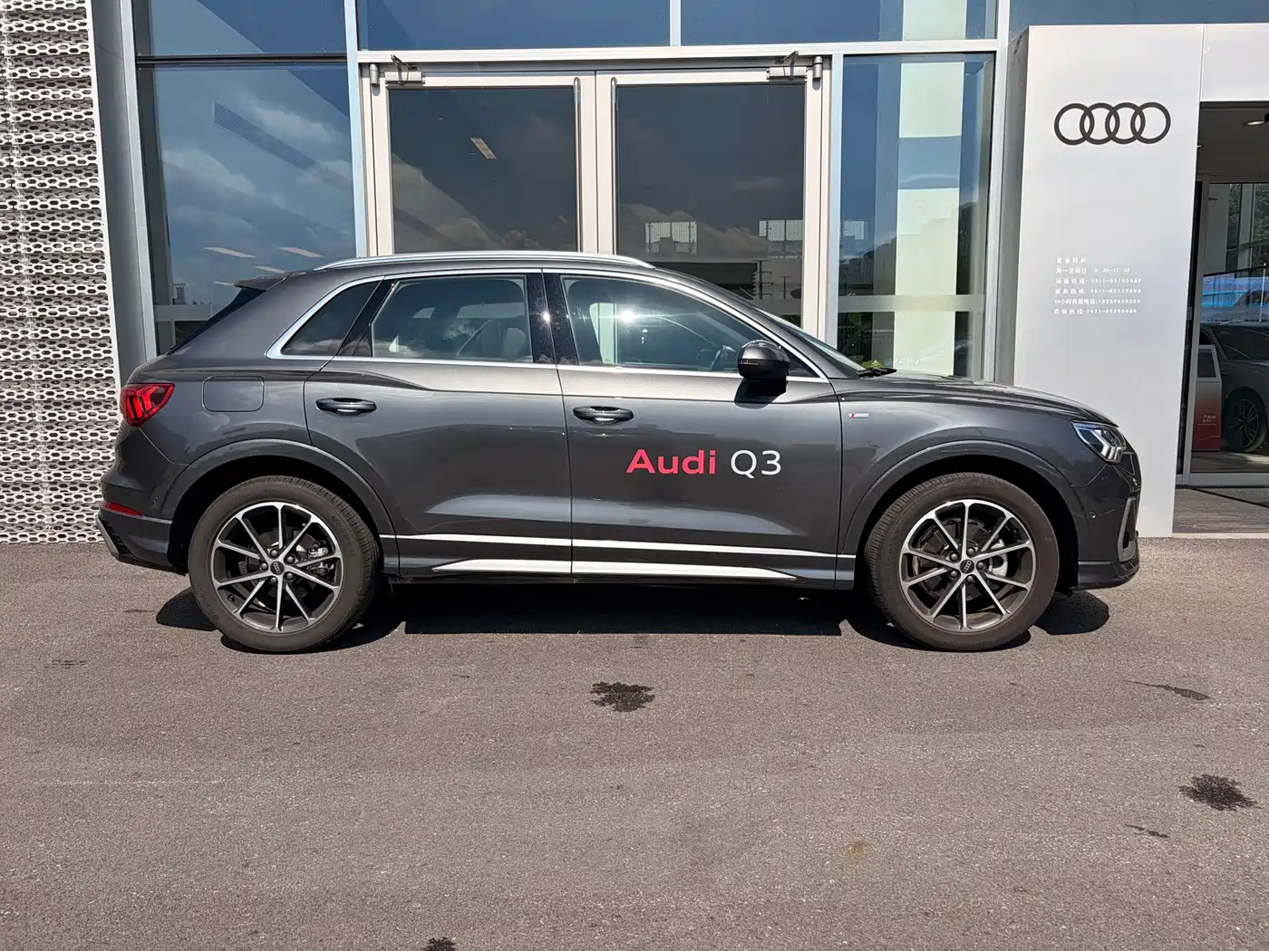 Audi Q3 2025 2025 quattro 45th Anniversary Edition 40TFSI Fashion Dynamic