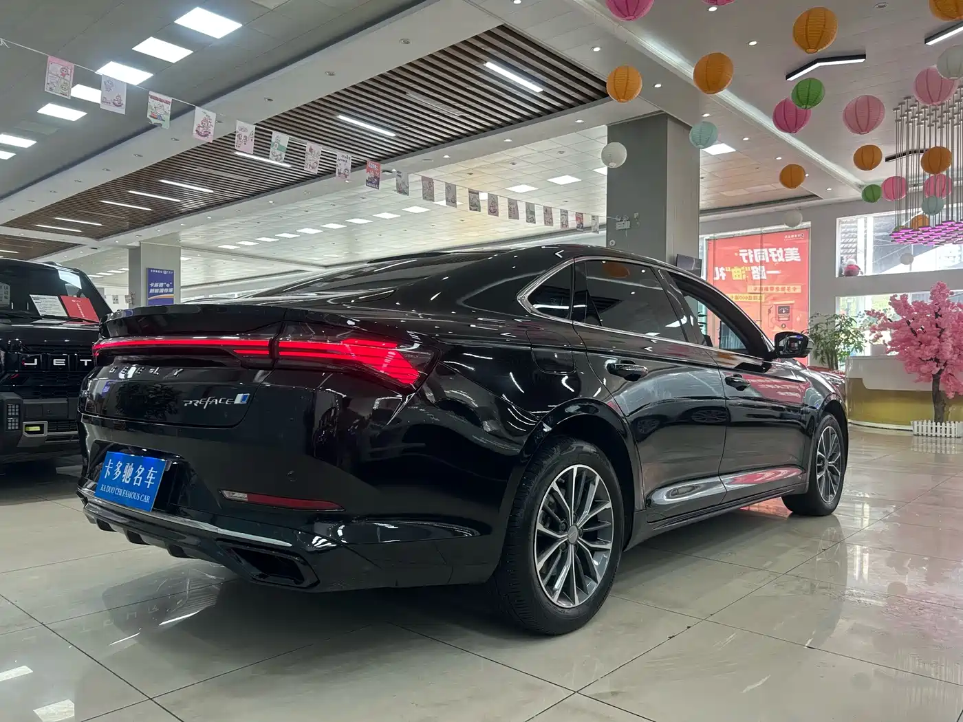 GEELY AUTOMOBILE XINGRUI