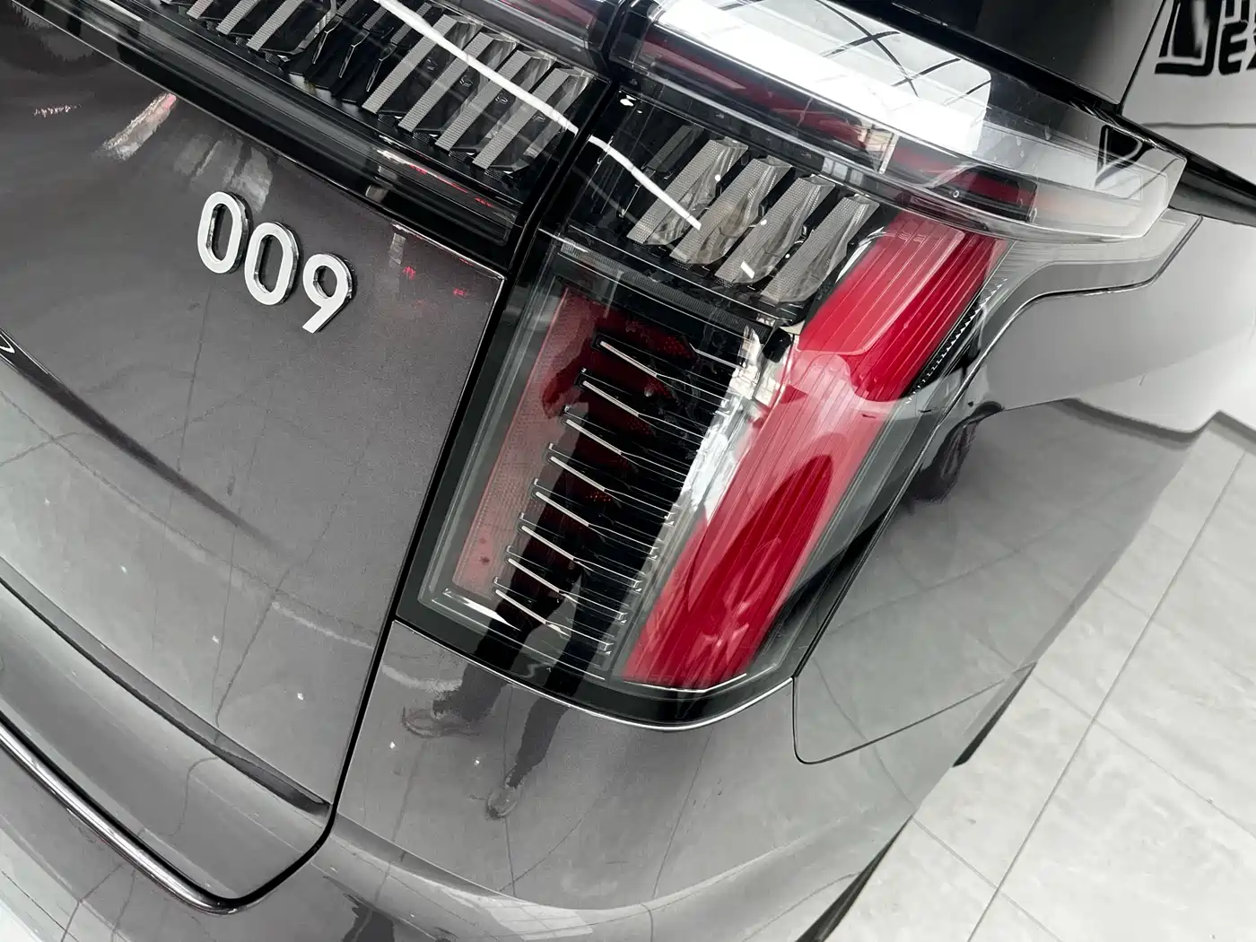 ZEEKR EXTREME KRYPTON 009