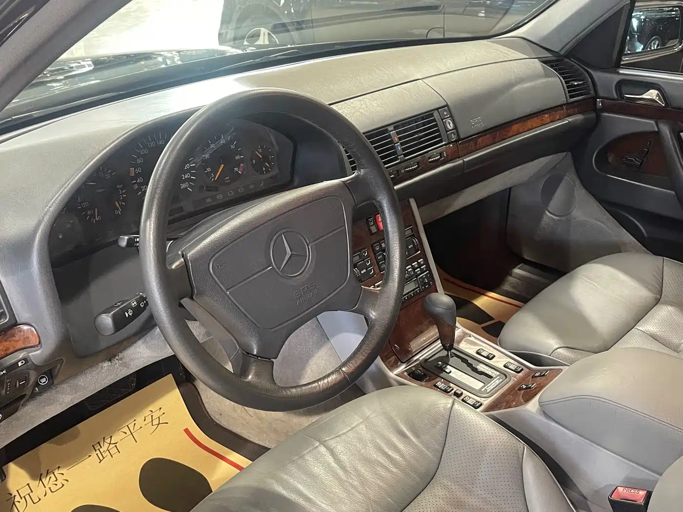 Mercedes-Benz S-Class 1995