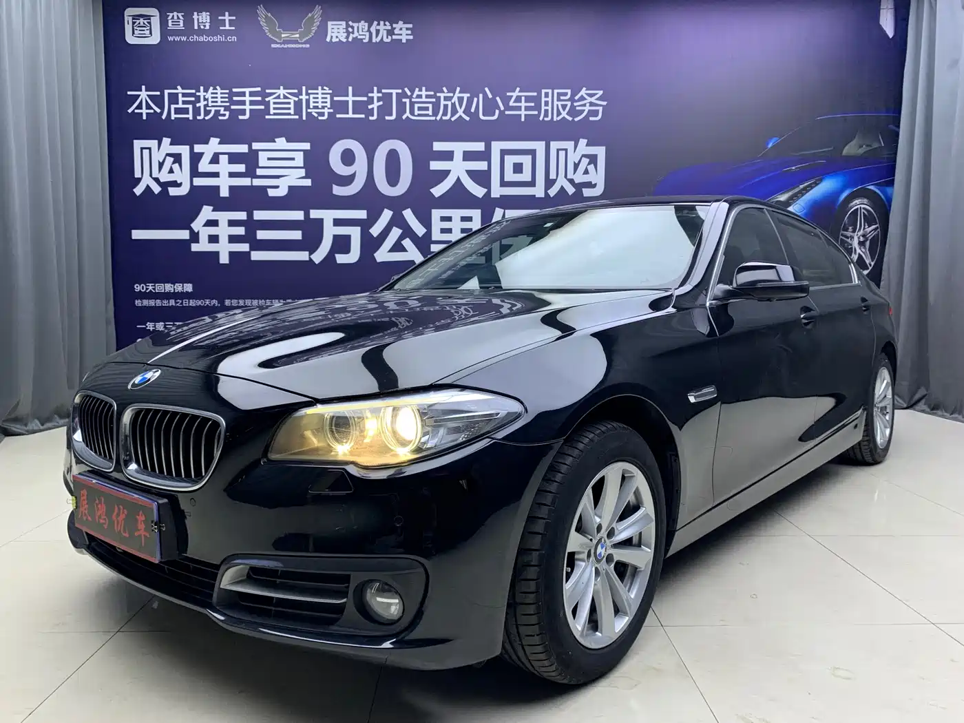 BMW 5 Series 2014 520Li Elegance