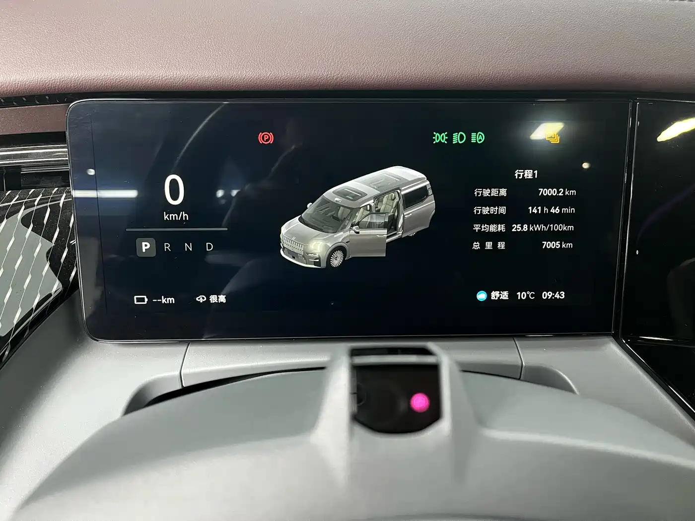 ZEEKR EXTREME KRYPTON 009