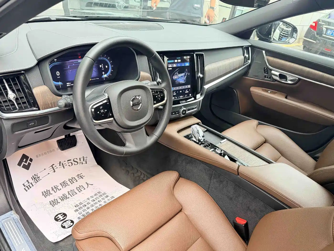 Volvo S90 2025 2024 B5 Inscription Luxury Edition