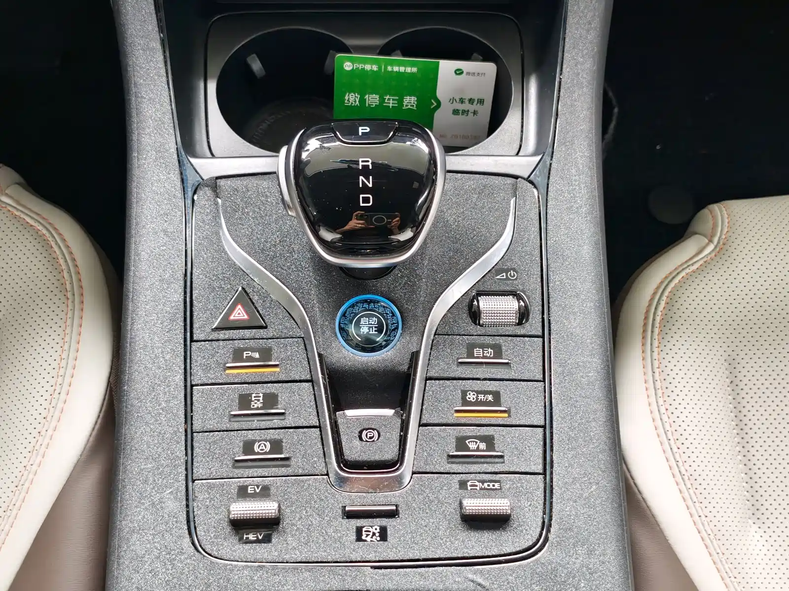 Фото 19 - BYD Qin PLUS