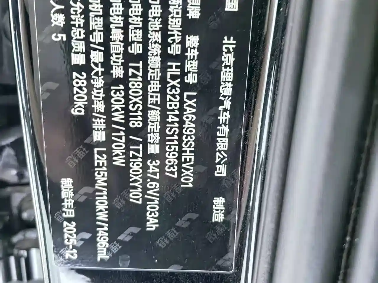 Li Auto L6 2026 2025 Max Smart Renewal Edition