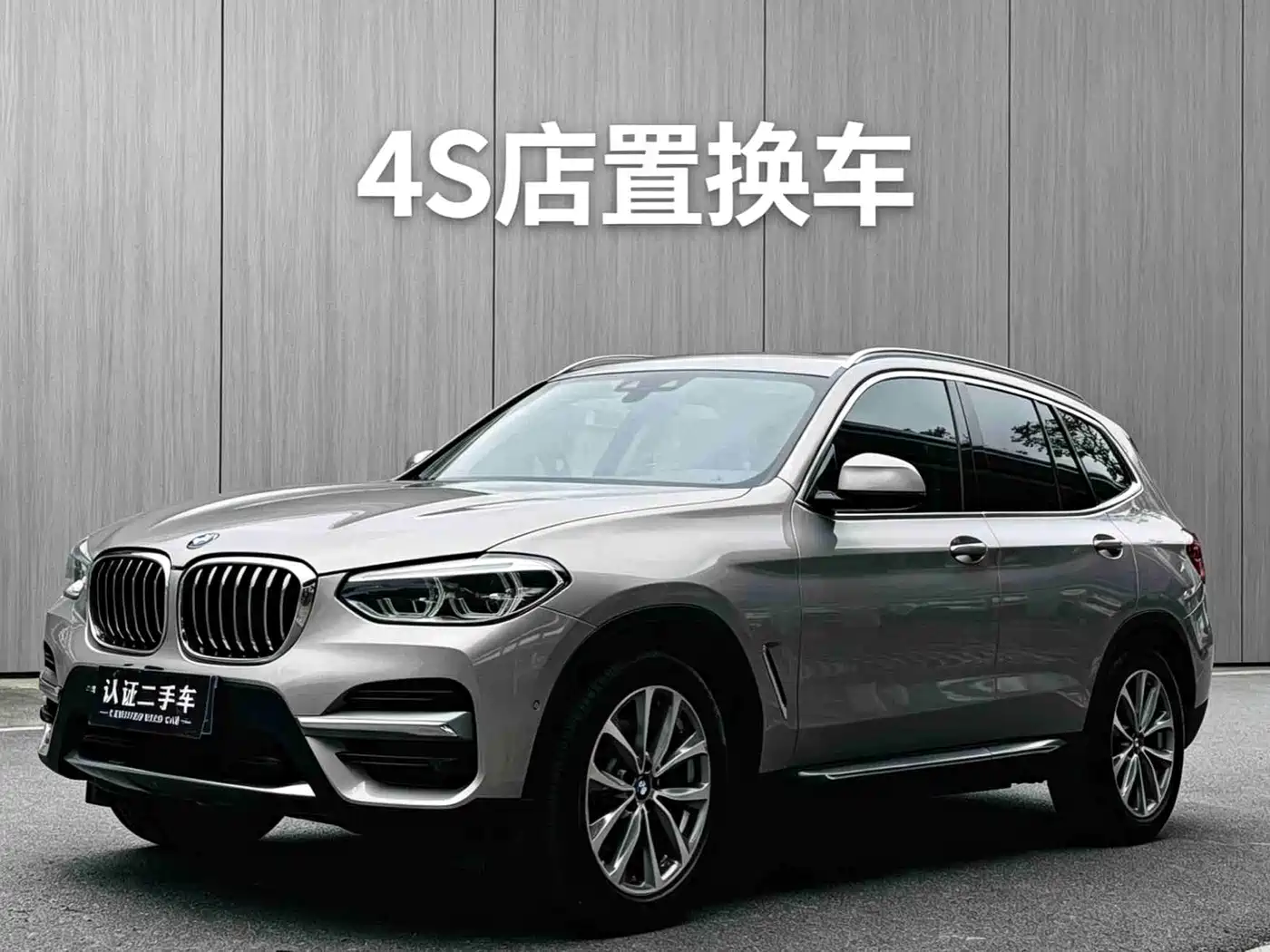 Фото 1 - BMW X3