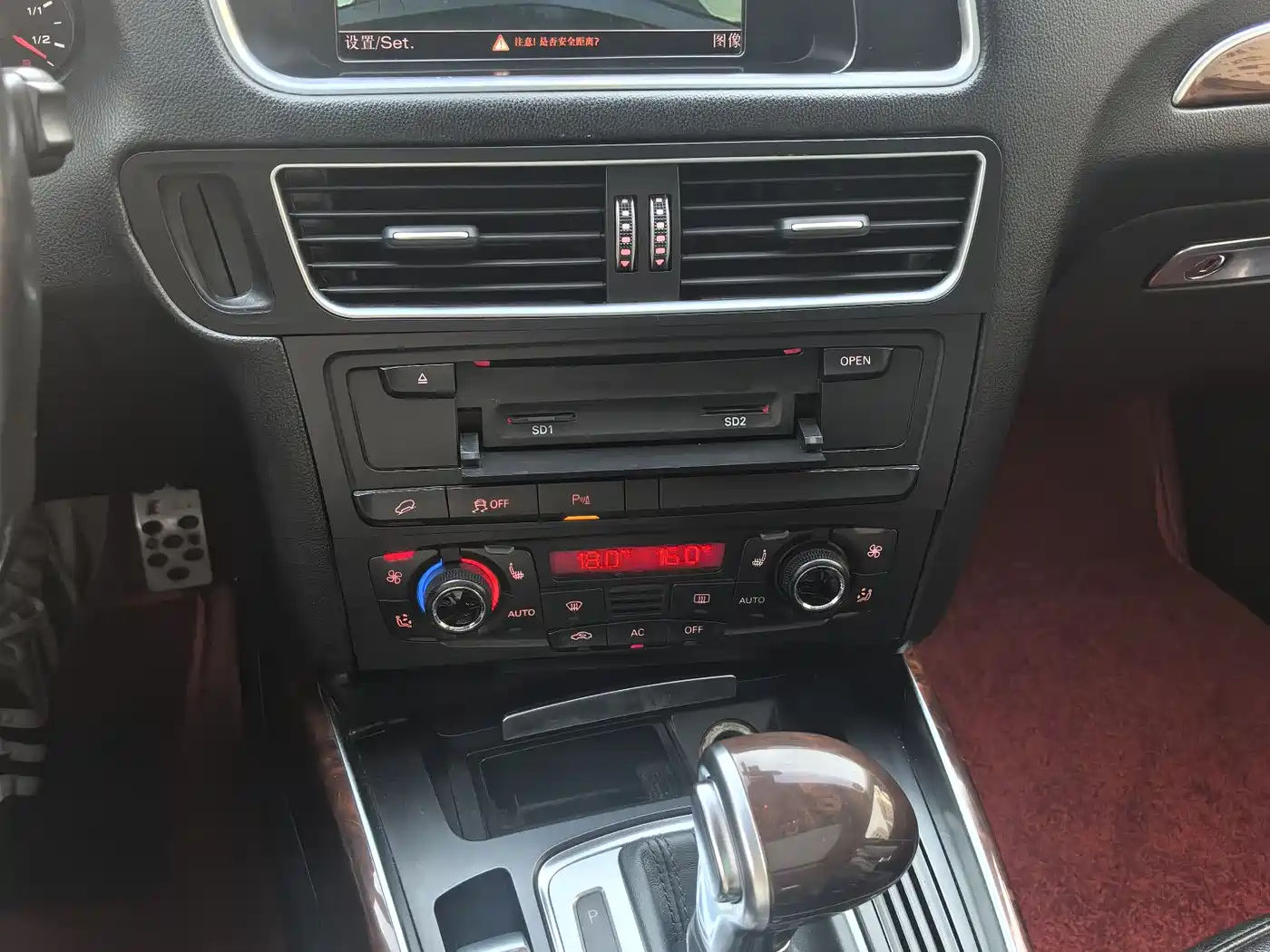 Audi Q5 2011 2.0TFSI Comfort фото 25