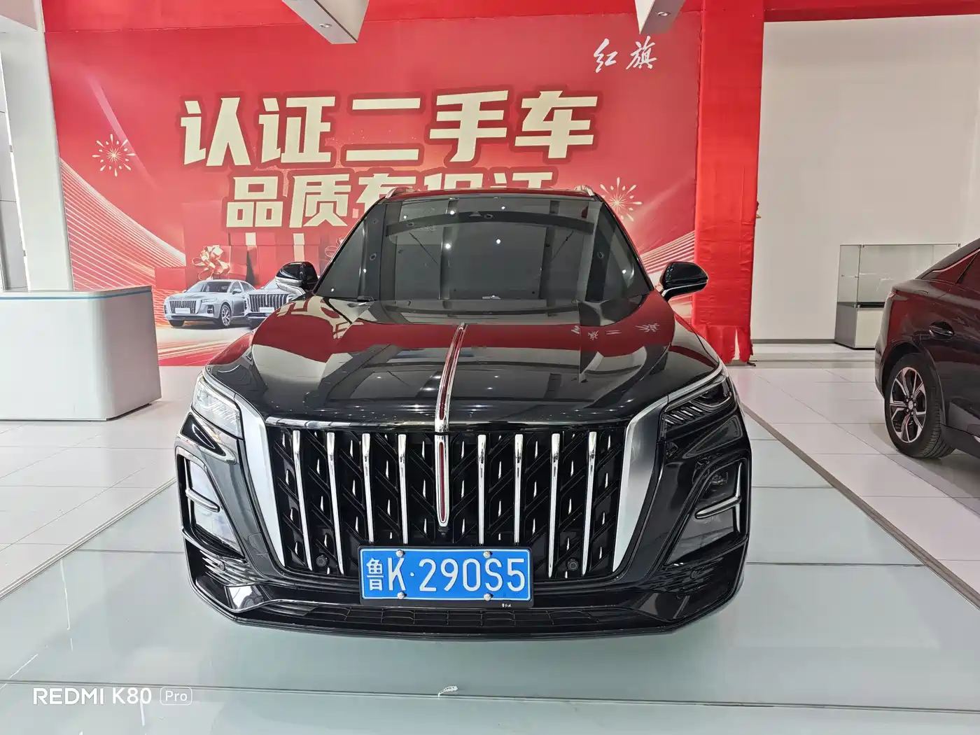 Hongqi HONGQI HS5