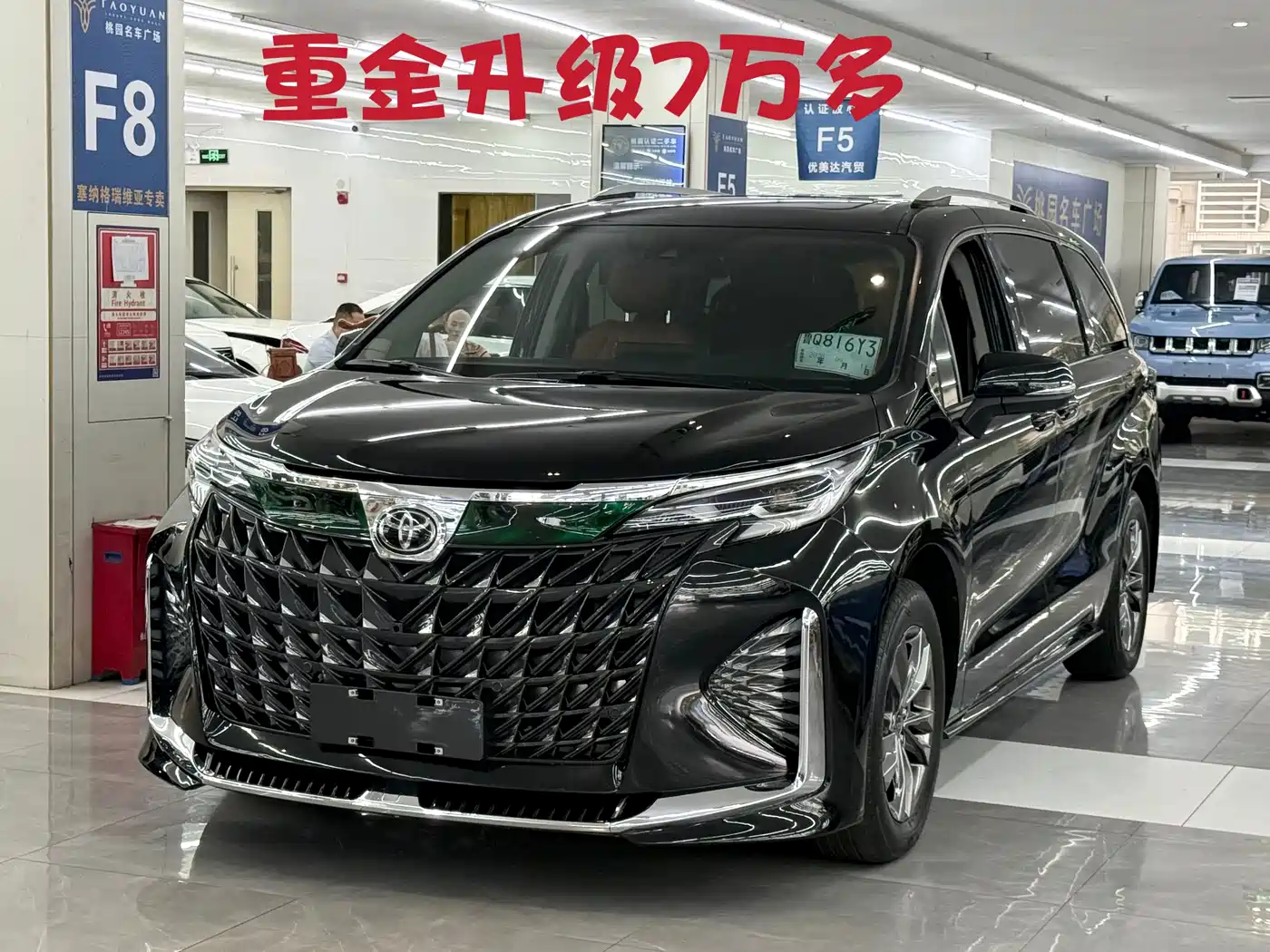 Toyota Sienna 2026 2026 Model 2.5L Hybrid 2WD Comfort Edition