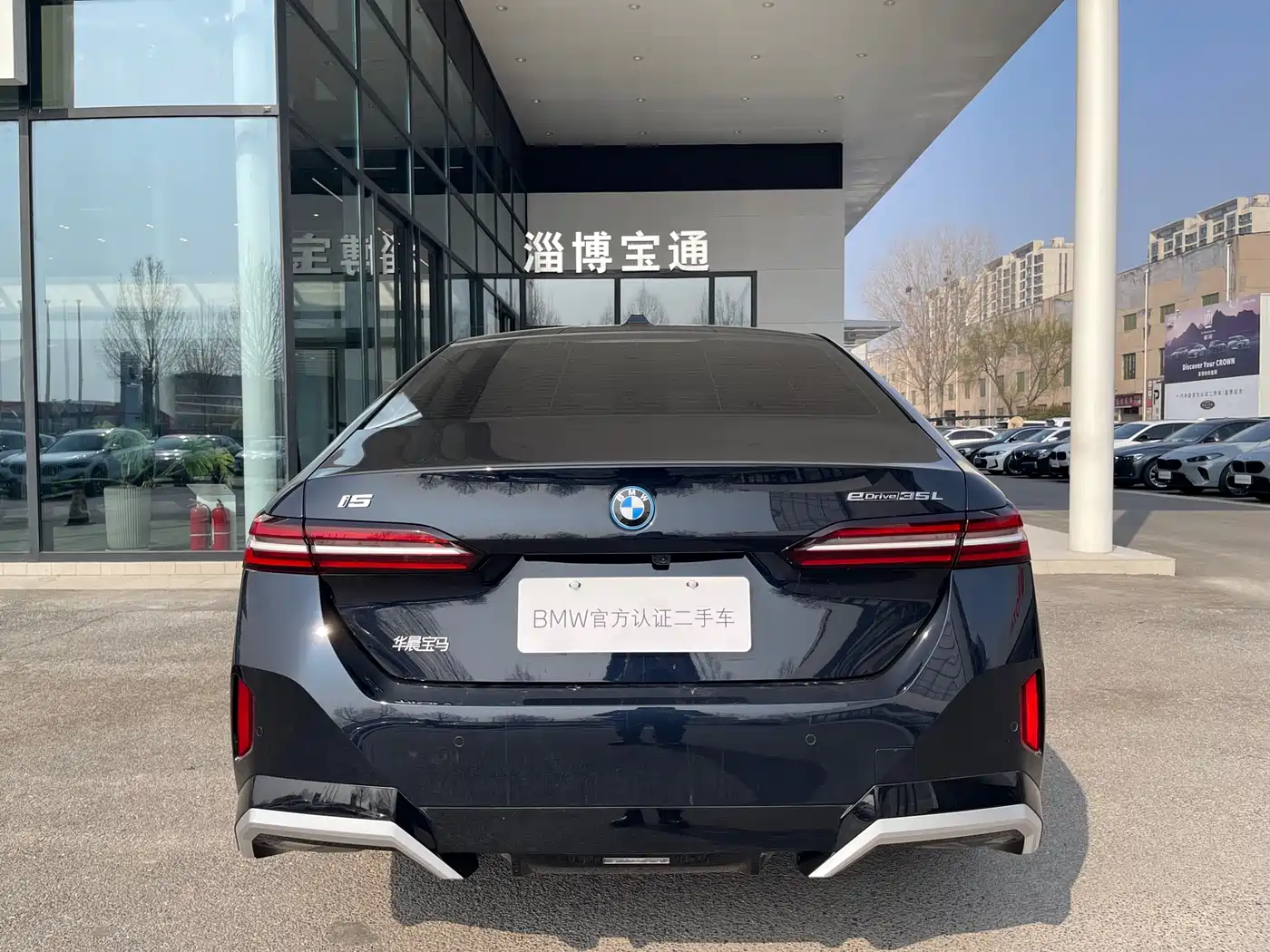BMW I5