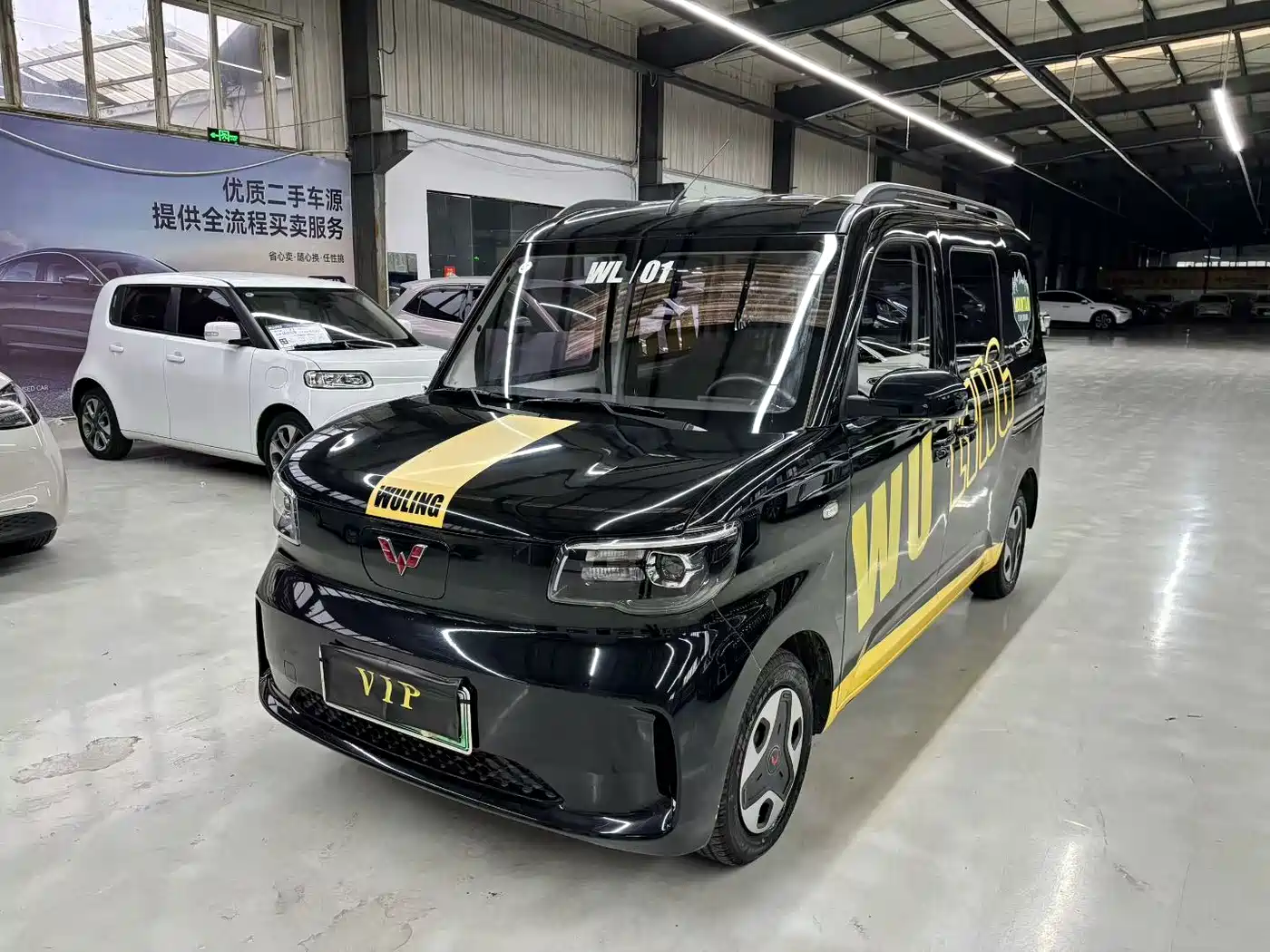 Wuling Motors Wuling Zhiguang NEV 2025 Model Comfort