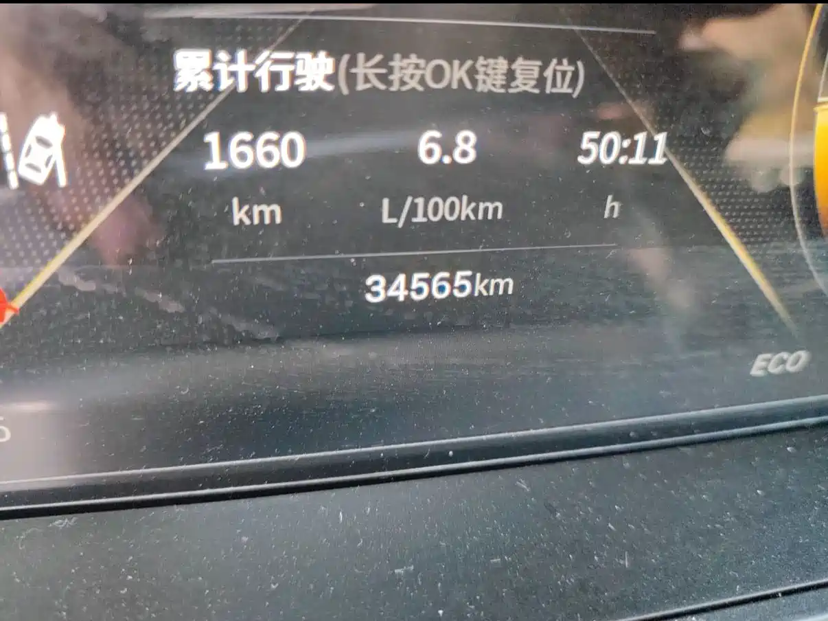 GAC TRUMPCHI GS4
