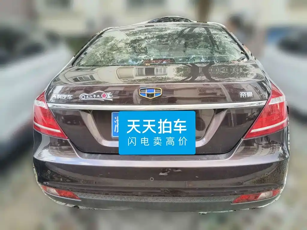 Geely Emgrand 2016 2016 Sedan 1.5L Manual Up Version