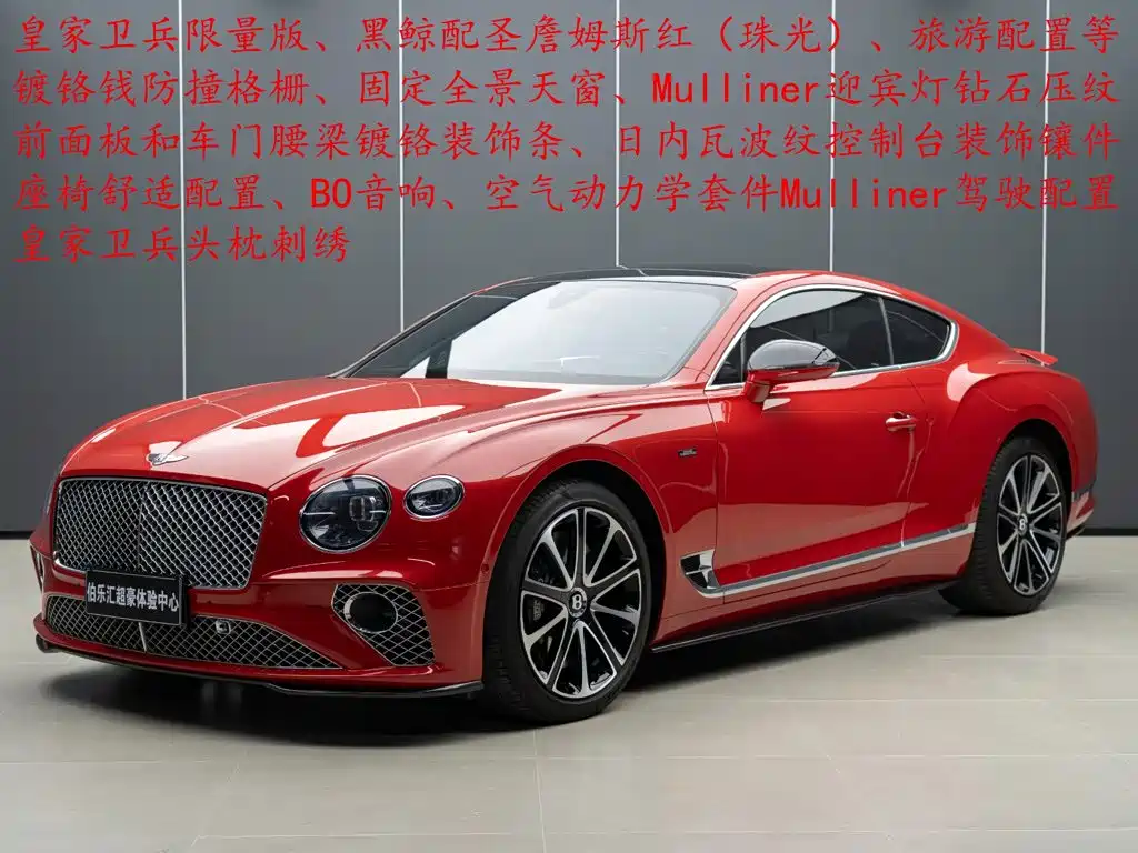 Bentley Continental 2022 4.0T GT V8 Mulliner