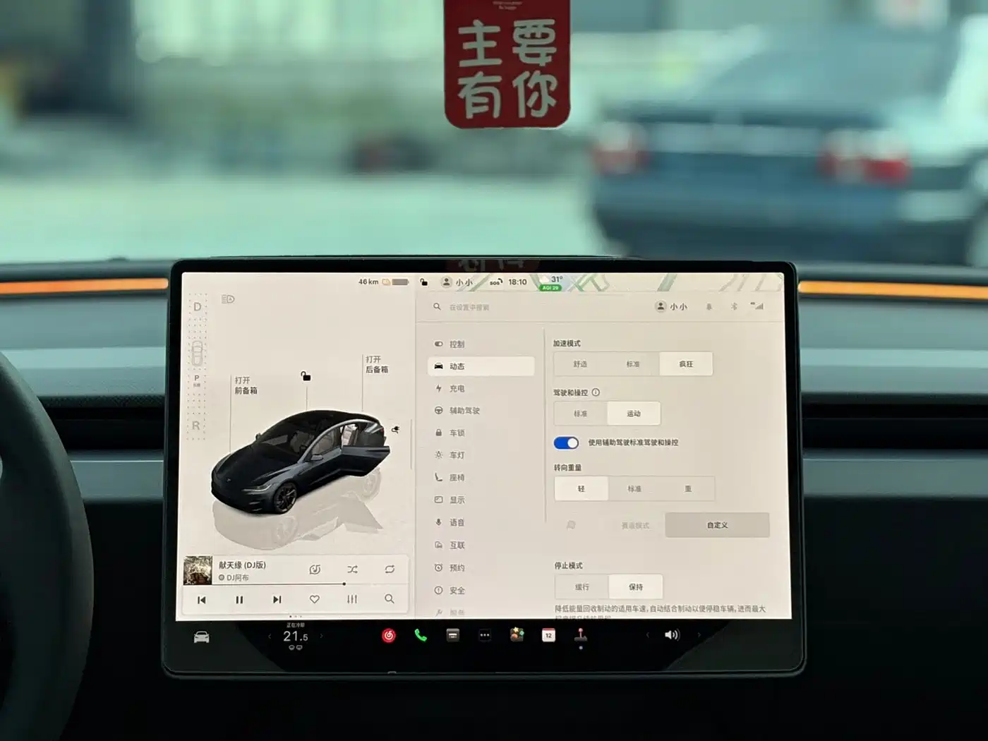 Фото 9 - Tesla Model 3