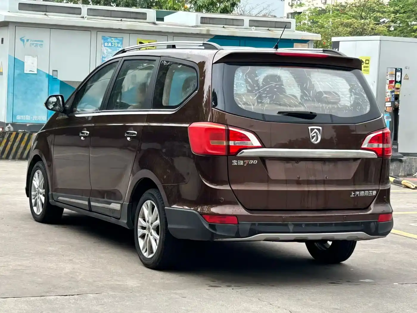 BAOJUN 730