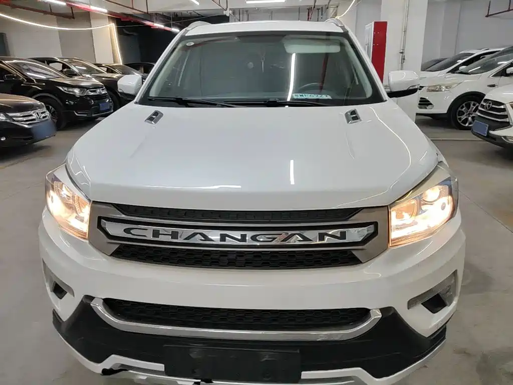 Photo 3 - Changan CS75
