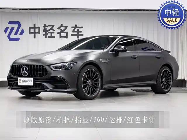 Mercedes-Benz AMG GT 2023 AMG GT 50 4-Door Coupe